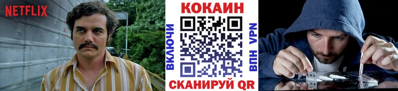 КОКАИН 98%  Купить где  Кизилюрт 