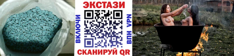 Экстази 280мг Кизилюрт