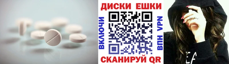 Купить закладки  Кизилюрт  ЭКСТАЗИ таблы 