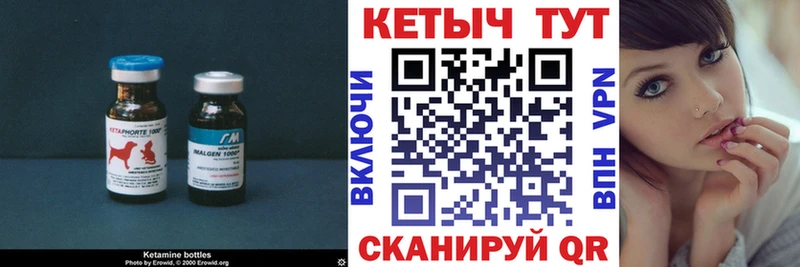 Купить закладки  Кизилюрт  КЕТАМИН ketamine 