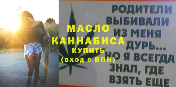 стаф Верея