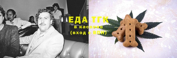 герыч Верхний Тагил