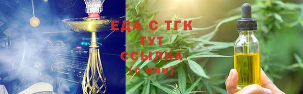 герыч Верхний Тагил
