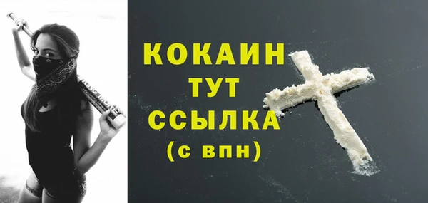 герыч Верхний Тагил