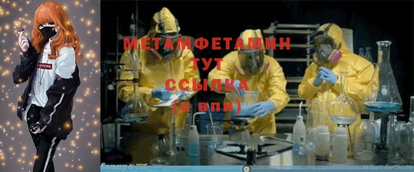 стаф Верея