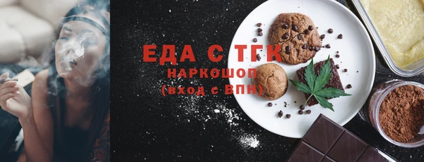 герыч Верхний Тагил