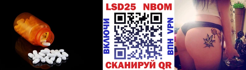 Купить  Кизилюрт  LSD-25 экстази кислота 