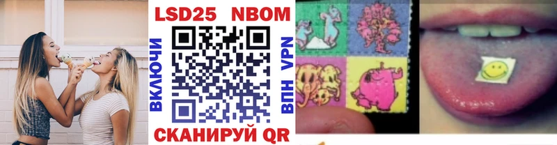 Купить  Кизилюрт  Марки N-bome 1,8мг 